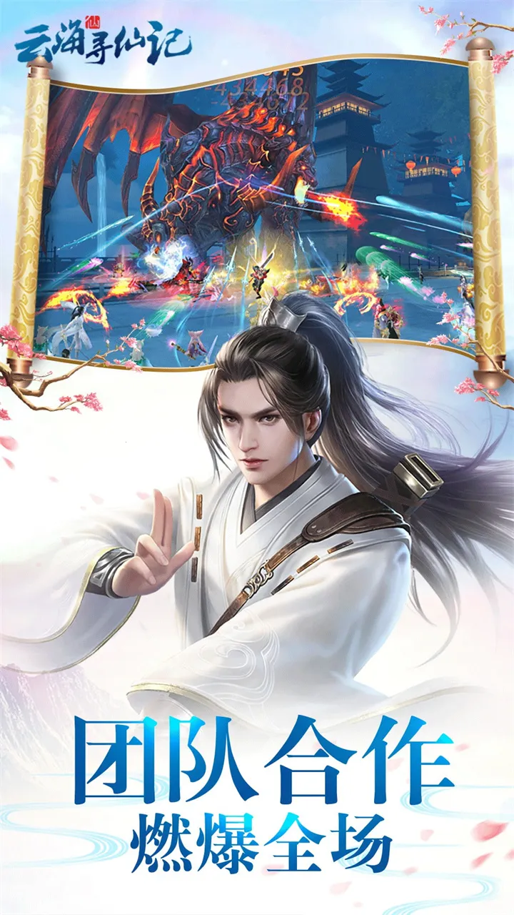 ƺѰɼ2025ذװv7.0.7 ֻ