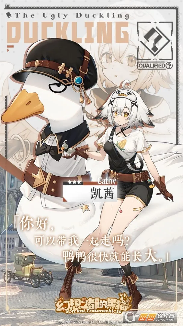 ֮ĺè(ɫϷ)v2.2.341 ׿