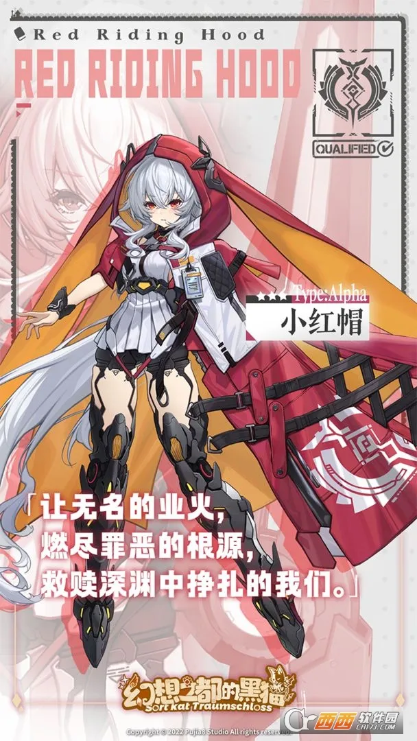 ֮ĺè(ɫϷ)v2.2.341 ׿