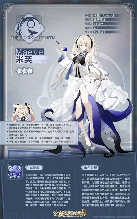 幻想之都的黑猫(幻想风角色扮演游戏) 幻想之都的黑猫(幻想风角色扮演游戏)