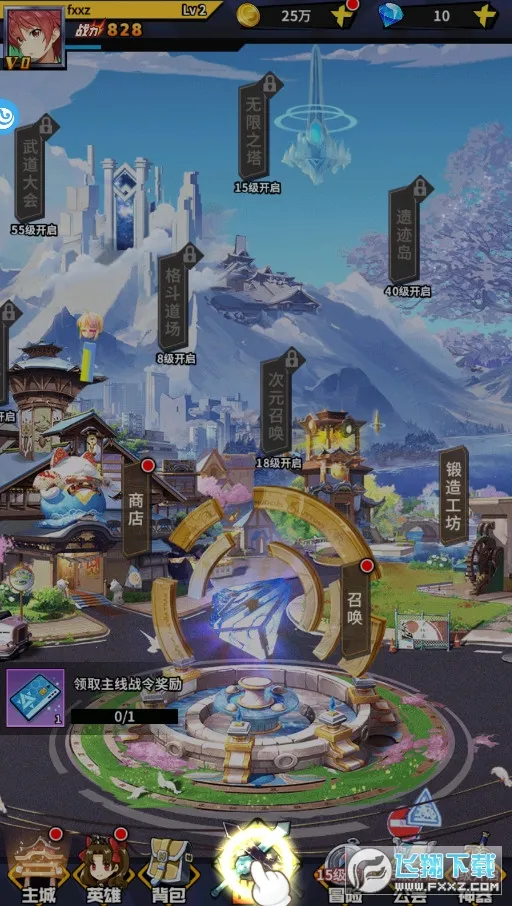 ֮ĺè(ɫϷ)v2.2.341 ׿