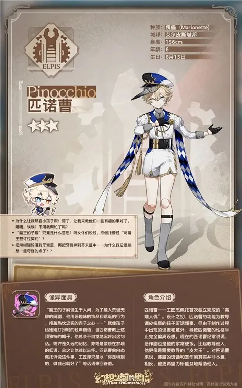 幻想之都的黑猫(幻想风角色扮演游戏) 幻想之都的黑猫(幻想风角色扮演游戏)