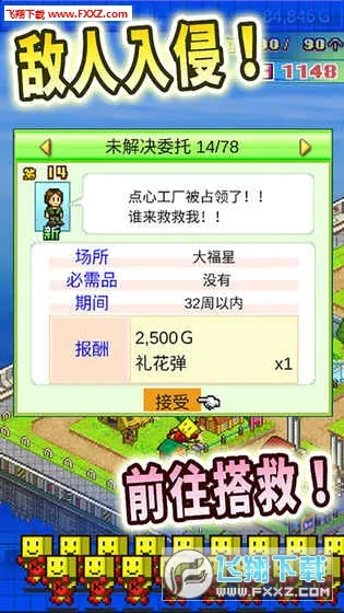 ֮޾2025ٷ°汾v3.00 ׿