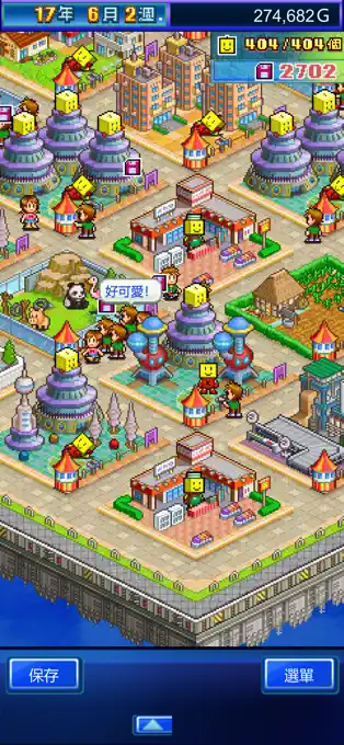 ֮޾2025ٷ°汾v3.00 ׿