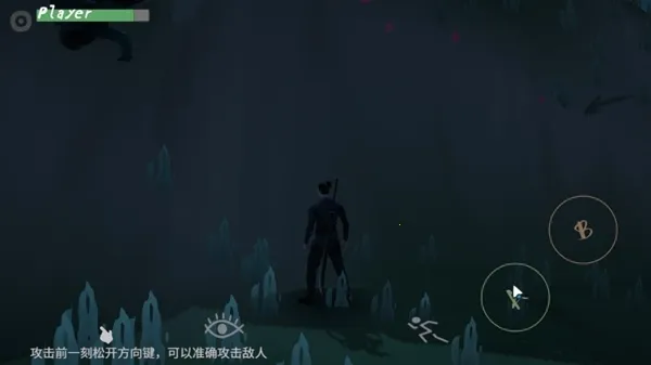 无相生(武侠动作游戏) 无相生(武侠动作游戏)