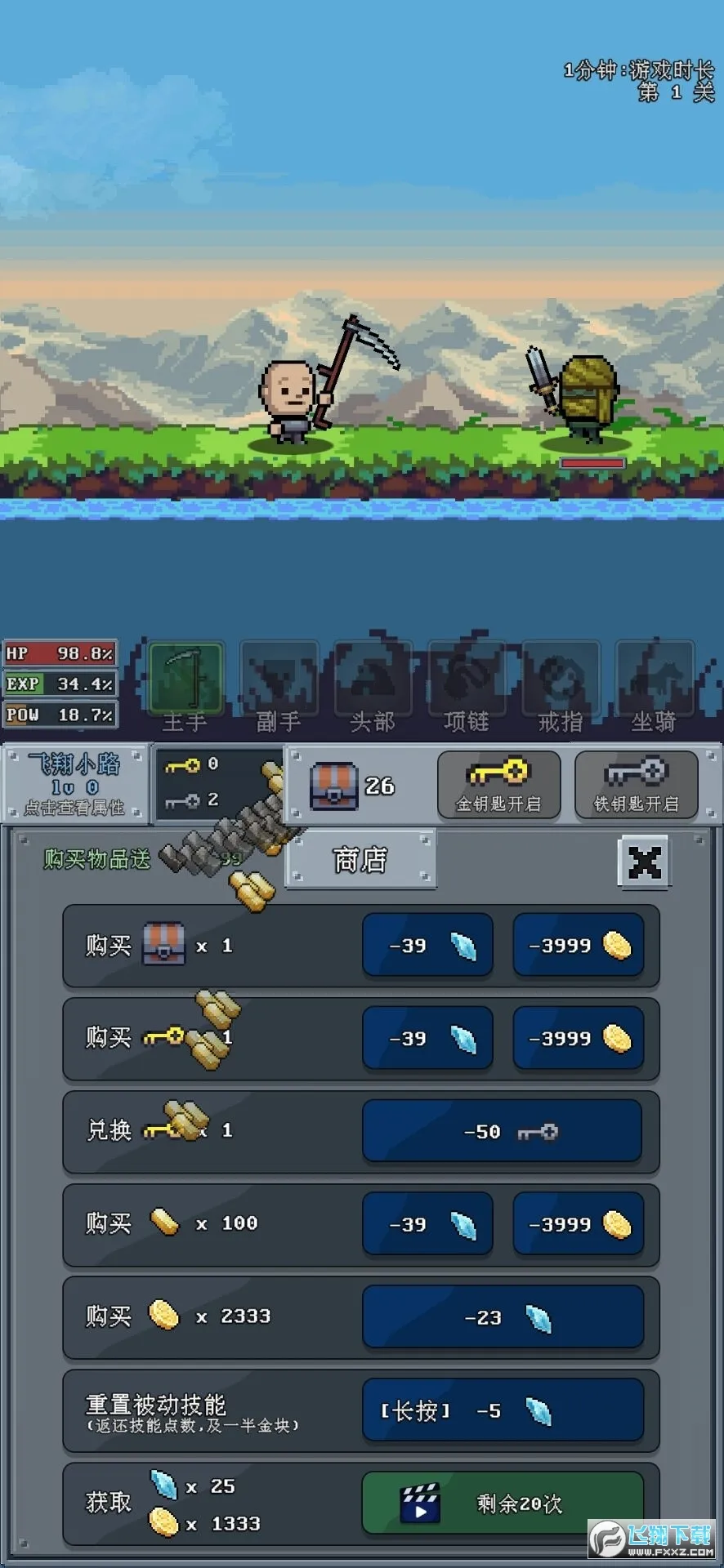 ӵսʿ2025ذװv3.6 ׿