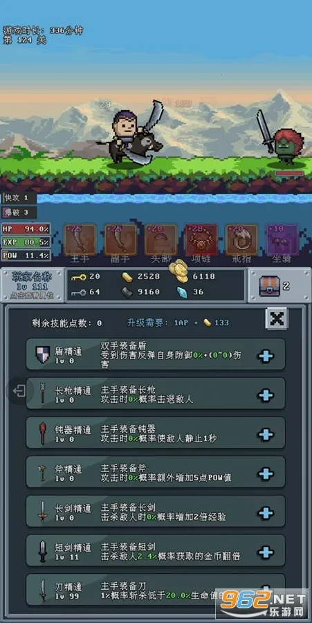 ӵսʿ2025ذװv3.6 ׿