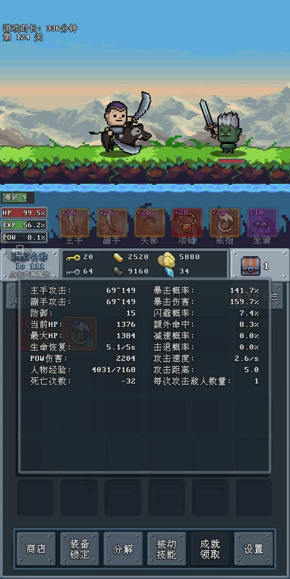 ӵսʿ2025ذװv3.6 ׿