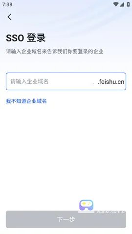 五粮通(企业协同办公) 五粮通(企业协同办公)