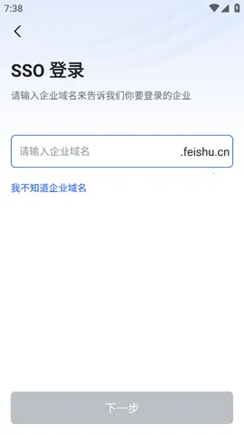 ͨ(ҵЭͬ칫)v6.9.22 ׿