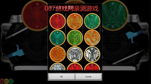 ʿŷģ2025ذװv1.0 ֻ