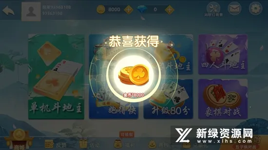 �������ս(�������ս��Ϸ)v7.1.2 ��Ѱ�