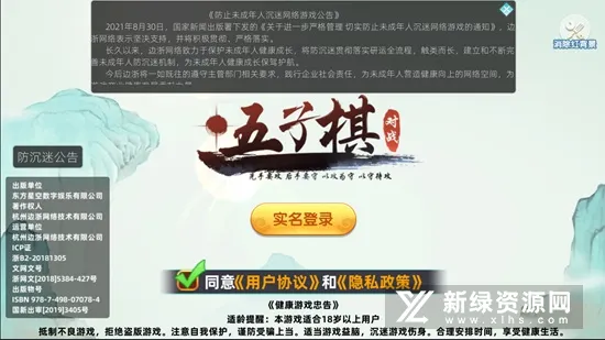 �������ս(�������ս��Ϸ)v7.1.2 ��Ѱ�