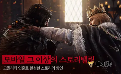 渡鸦2(暗黑MMORPG游戏) 渡鸦2(暗黑MMORPG游戏)