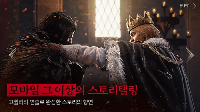 ѻ2(MMORPGϷ)v1.05.03 ׿