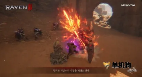 渡鸦2(暗黑MMORPG游戏) 渡鸦2(暗黑MMORPG游戏)