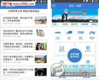 ȫһͨ2025°汾v9.0.19 Ѱ