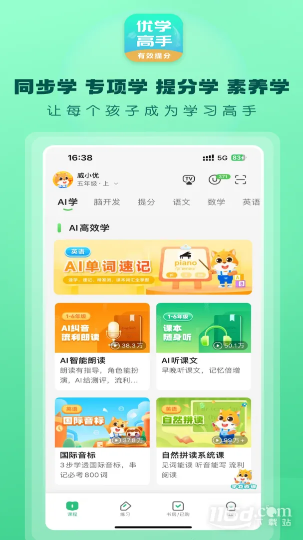 ŽʹҸ(ͥ)V3.3.099 ֻ