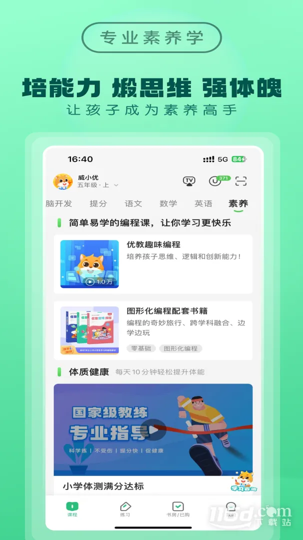 ŽʹҸ(ͥ)V3.3.099 ֻ