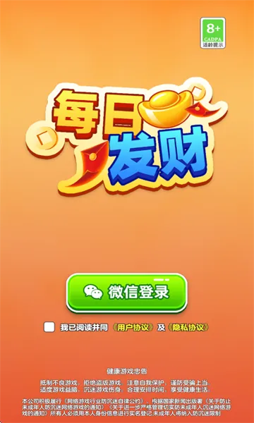 ÿշ2025ٷv1.0.0.5 Ѱ