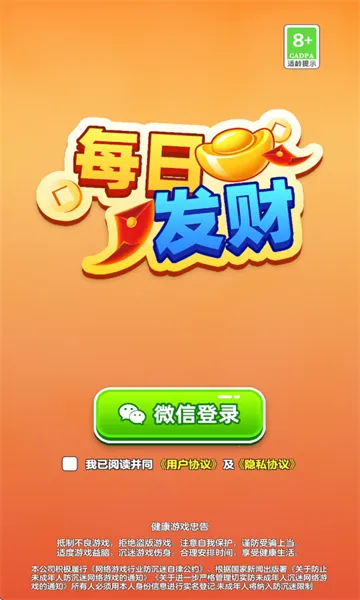 ÿշ2025ٷv1.0.0.5 Ѱ