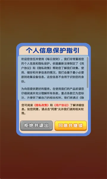 ÿշ2025ٷv1.0.0.5 Ѱ