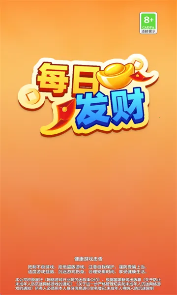 ÿշ2025ٷv1.0.0.5 Ѱ