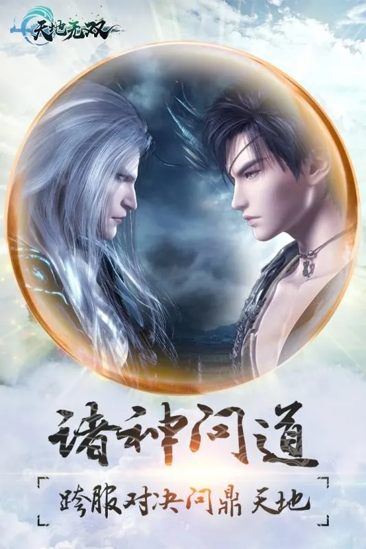 �����˫(���Ŵ���ð����Ϸ)v6.3.0.19030 ��Ѱ�