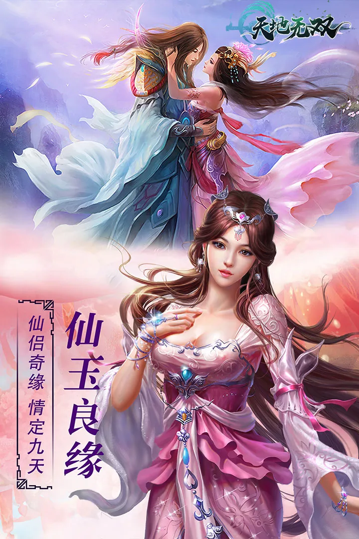 �����˫(���Ŵ���ð����Ϸ)v6.3.0.19030 ��Ѱ�