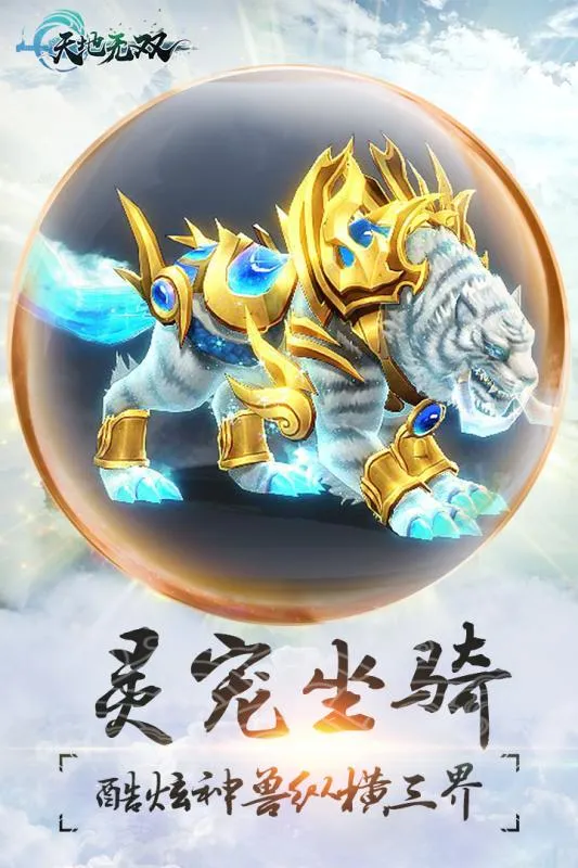 �����˫(���Ŵ���ð����Ϸ)v6.3.0.19030 ��Ѱ�