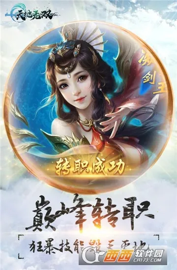 �����˫(���Ŵ���ð����Ϸ)v6.3.0.19030 ��Ѱ�