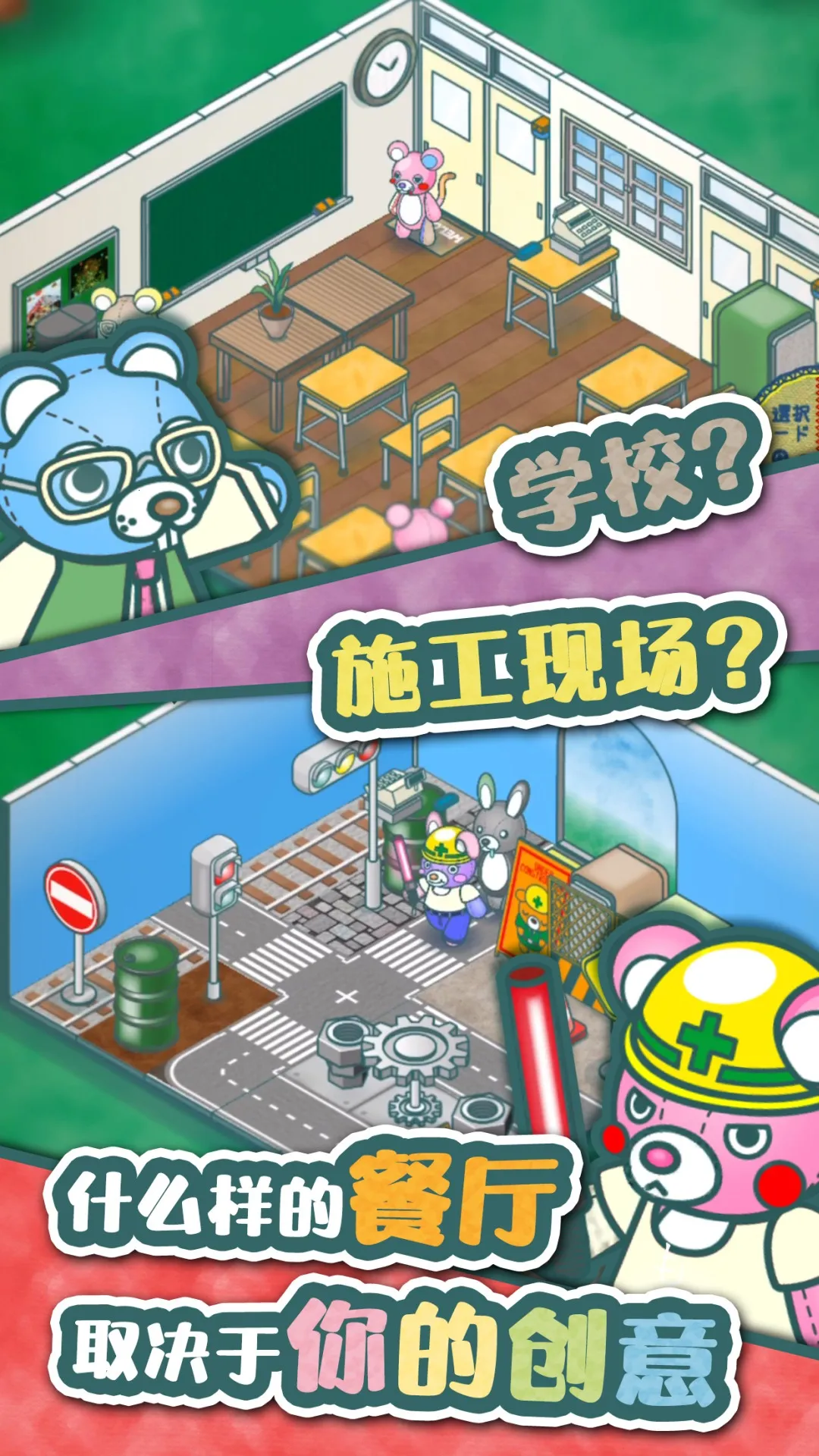 Ҫ(ʳ̾ӪϷ)v2.0.0 ׿