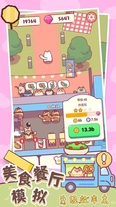 ʳģ2025°汾v1.2 ֻ