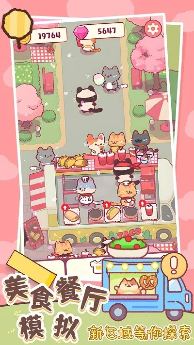 ʳģ2025°汾v1.2 ֻ