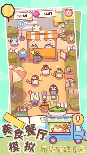 ʳģ2025°汾v1.2 ֻ