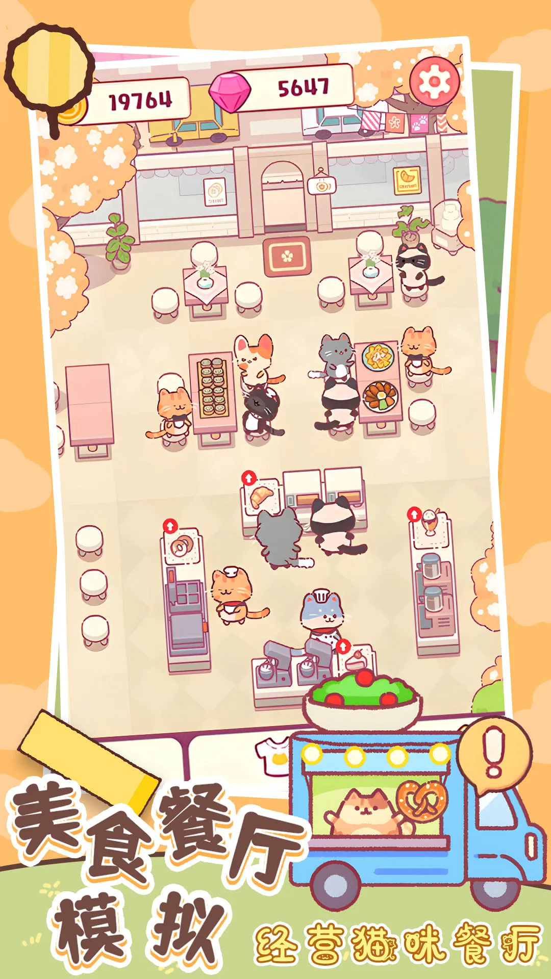 ʳģ2025°汾v1.2 ֻ