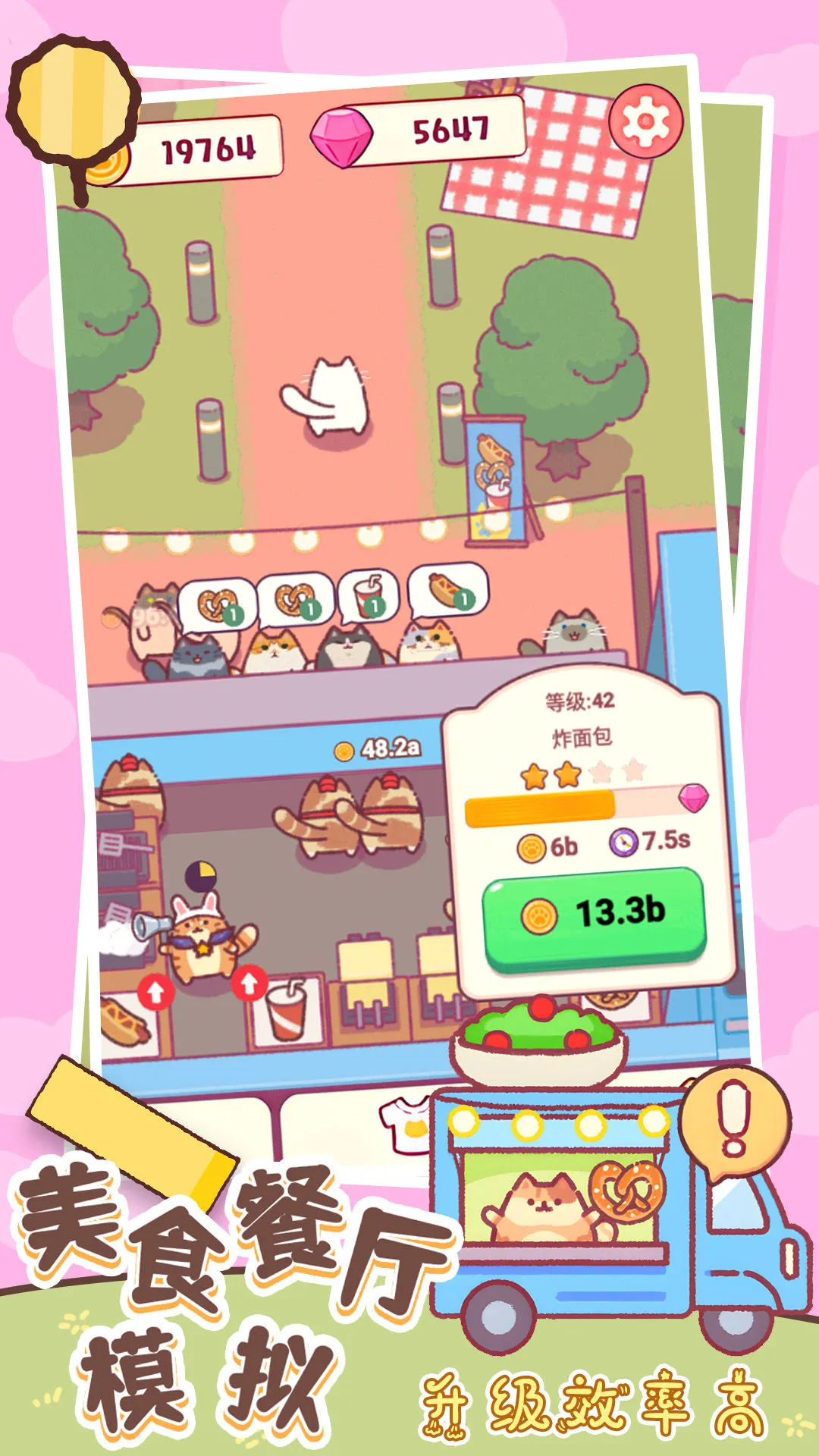 ʳģ2025°汾v1.2 ֻ