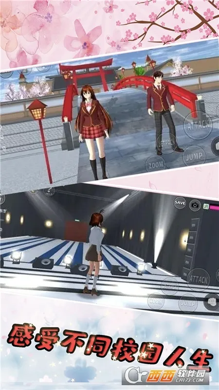 ӣУģ(ģϷ)v1.045.17 ٷ