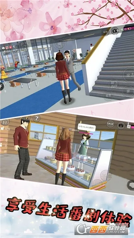 ӣУģ(ģϷ)v1.045.17 ٷ