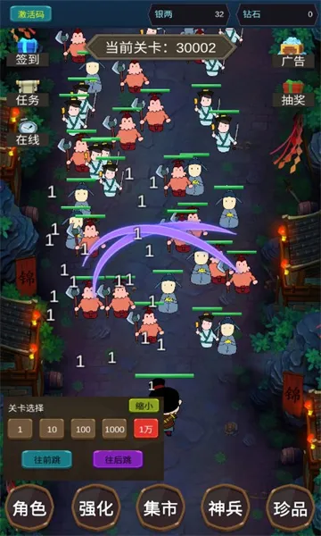 锦衣卫出击安卓版手机版 锦衣卫出击安卓版手机版