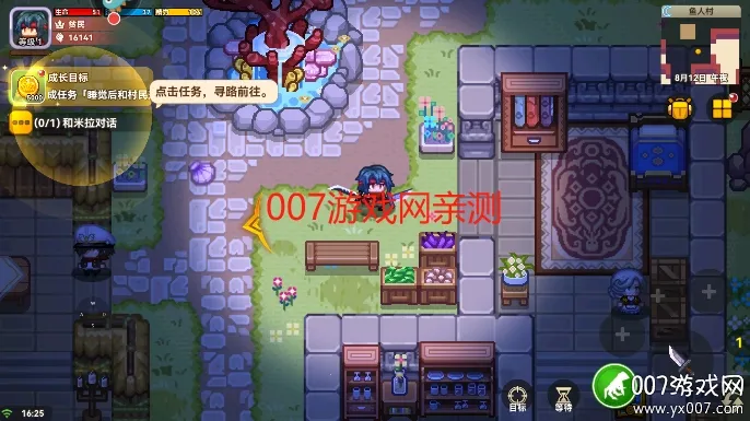 ߳¼2025ذװv1.0.8 Ѱ