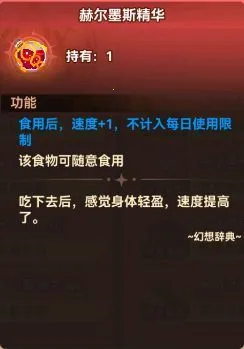 黑星勇者成名录2025下载安装 黑星勇者成名录2025下载安装