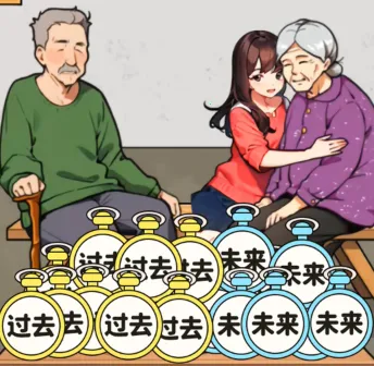 童年找茬回忆2025官方正版 童年找茬回忆2025官方正版