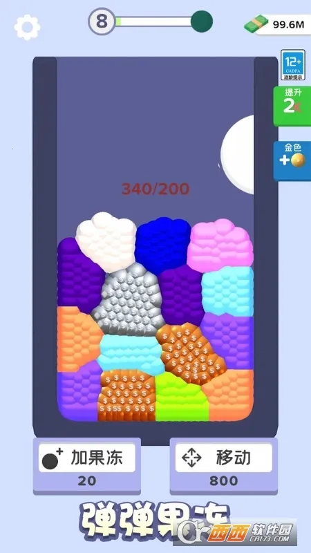 果冻爱合成2025下载安装 果冻爱合成2025下载安装