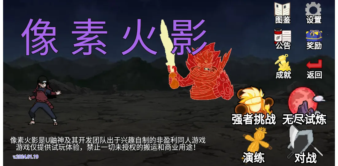 ػӰu2025ذװv1.00.16 Ѱ