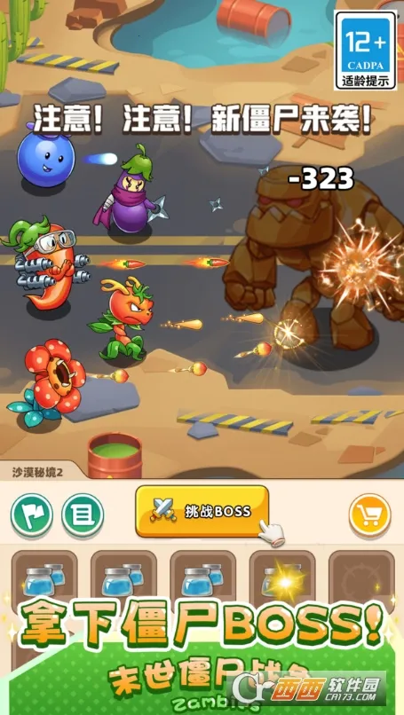 ĩʬս(ֲϷ)v1.0.0 ׿