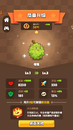 末世僵尸战争(植物塔防游戏) 末世僵尸战争(植物塔防游戏)