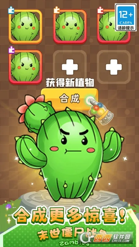 ĩʬս(ֲϷ)v1.0.0 ׿