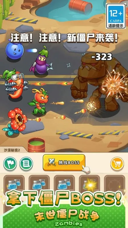 ĩʬս(ֲϷ)v1.0.0 ׿