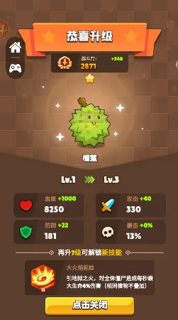 末世僵尸战争(植物塔防游戏) 末世僵尸战争(植物塔防游戏)